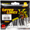 FTM Lifter Lures Wurmy, White/Black