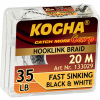 Kogha Carp Carp Fast Sinking (black & white) 