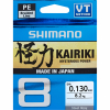 Shimano Kairiki 8 (Multi) 