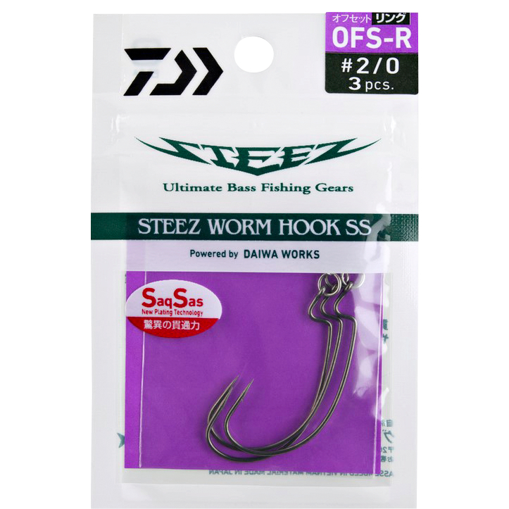 Daiwa Steez Worm Hook (Offset Ring Einzelhaken) 