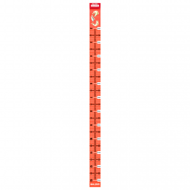 Balzer Measuring tape (130 cm)