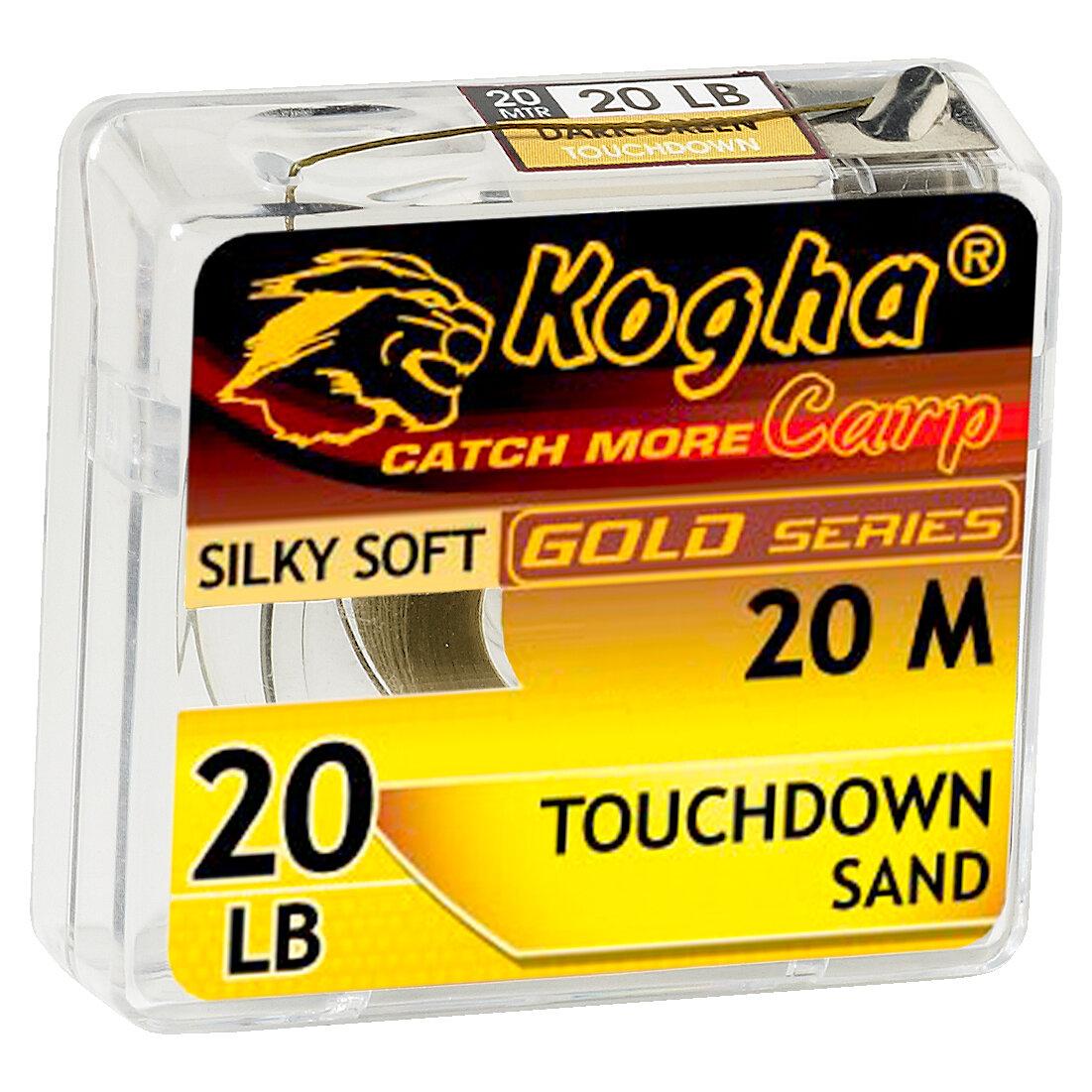  Carp Silky Soft Touchdown 